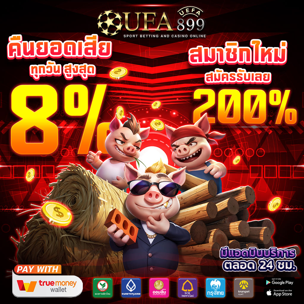 สล็อต รวยจัง ลิขสิทธิ์แท้ ไม่ต้องสมัคร พาคุณไปสู่ขุมทรัพย์ที่ไม่เหมือนใคร